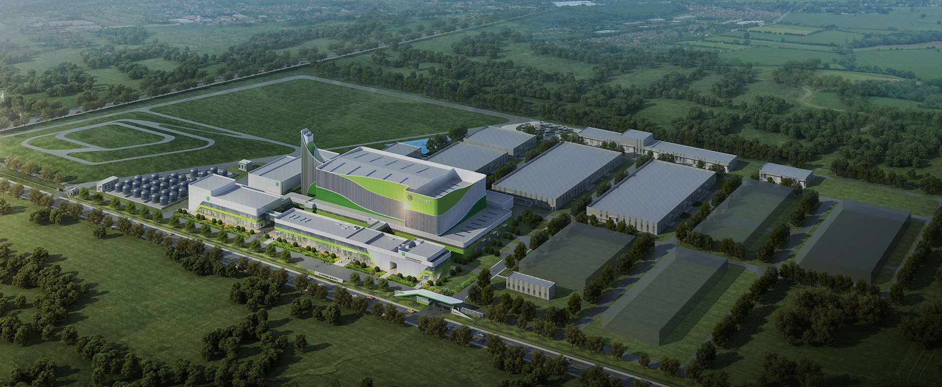 危險廢物處理處置和綜合利用